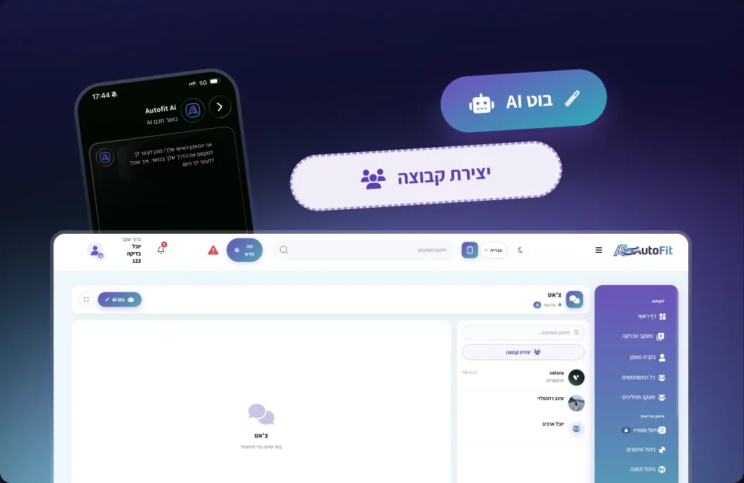 סוכן AI לניהול מתאמנים מתוך הוואטסאפ