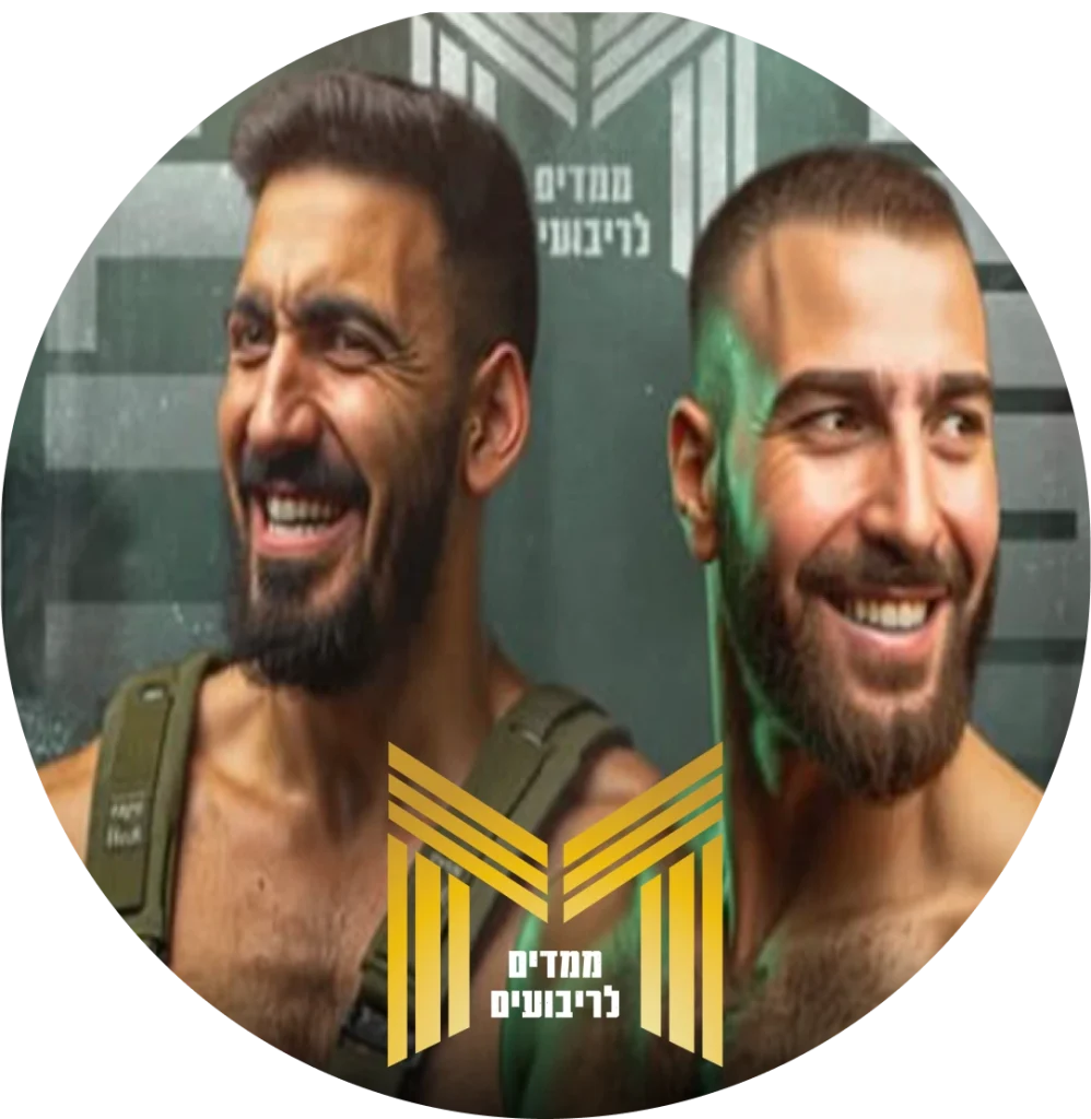 ממדים לריבועים
